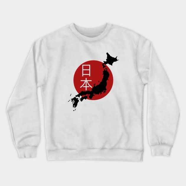 Japan Crewneck Sweatshirt by ChrisWilson